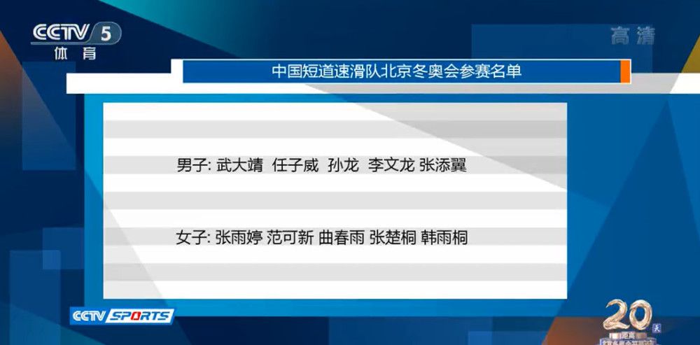 近日有报道称，由于马蒂普重伤可能赛季报销，利物浦有意引进拉克鲁瓦填补防线空缺。